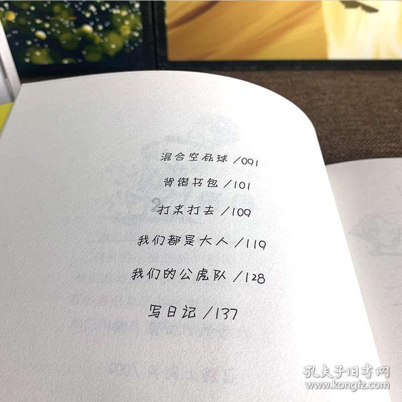 生化危机7