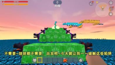 我的世界Minecraft