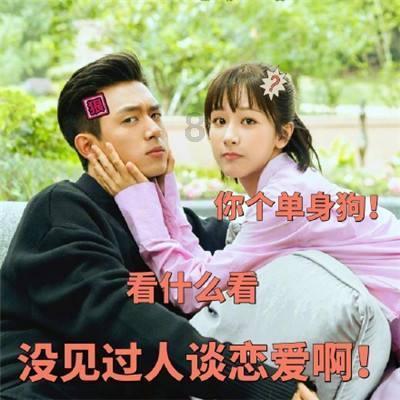 书法家胡秋萍联系方式游戏画面