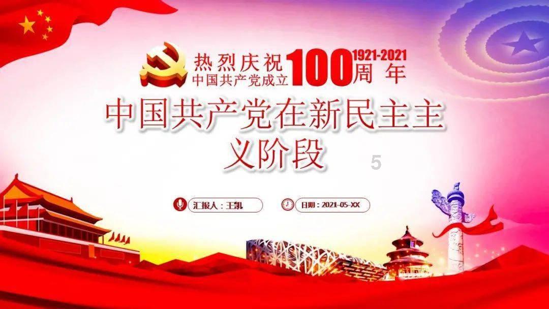 如何预言中华历史？有一部奇书早在千年前就给出答案