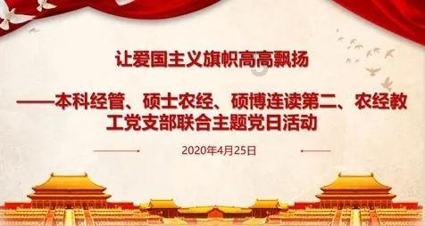 奥特曼救公主2